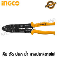 INGCO คีม ตัด ปอก ย้ำ หางปลา / สายไฟ รุ่นงานหนัก ขนาด 10 นิ้ว รุ่น HWSP101 ( Wire Stripper )