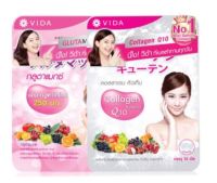 Glutamax L-Glutathione (30แคปซูล)+Vida Collagen Q10(52เม็ด)