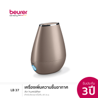 [รับประกัน 3 ปี] Beurer LB 37 Air Humidifier l บอยเลอร์ เครื่องเพิ่มความชื้นในอากาศ รุ่น แอลบี 37