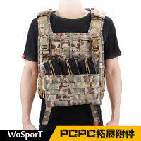 WoSporT ขายตรงจากโรงงาน PCPC ชุดอุปกรณ์เสริมขยายเสื้อกั๊ก JPC แพ็คเทมเพลตขยายยุทธวิธีเสื้อกั๊ก