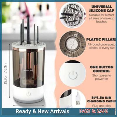 Electrical Automatic Brush Cleaner Electric Makeup Brush Cleaning Spinning Make Up Brush Cleanser Machine Fast Clean