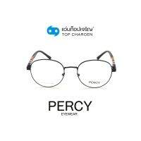 PERCY แว่นสายตาทรงกลม B2264-C1 size 51 By ท็อปเจริญ