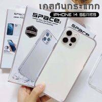 space case iphone 14 เคสป้องกันการกระแทกSpace(สเปซ)  กันรอยนิ้วมือ ปุ่มกดง่าย iphone 11/12/13/14