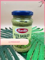 บาริลล่าเพสโต้บาซิลิโกมังสวิรัติ 195 กรัม/Barilla Pesto Basilico Vegan 195g