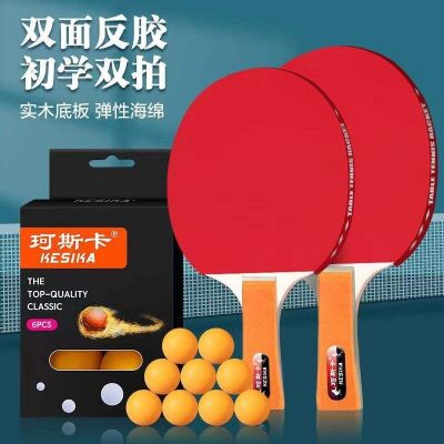 ℗♙ Authentic orientate orientation play tennis beginners training pat 2 pens adult students children racket