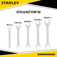 ประแจปากตาย ขนาด 6x7, 18x19, 20x22, 21x23, 24x27 มิลลิเมตร