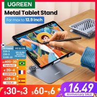 UGREEN Tablet Phone Stand For Pro 2021 Stand Xiaomi Tablet Support Notebook Stand Mobile Phone Holder Tablet Stand