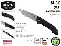 Buck 285 Bantam BLW [0285BKS-B] Black#มีคลิปหนีบ