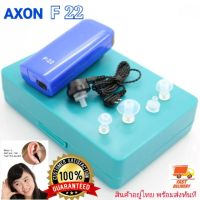 เครื่องช่วยฟัง AXON F-22 เครื่องขยายเสียงส่วนบุคคล EAR Care สุขภาพผลิตภัณฑ์เครื่องช่วยฟังสำหรับผู้มีปัญหาด้านการได้ยิน