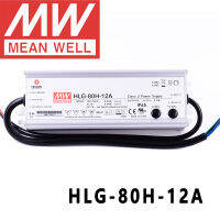 เดิมหมายถึงดี HLG-80H-12A สำหรับถนนเรือนกระจกสูงเบย์ที่จอดรถ Meanwell 60W แรงดันคงที่คงที่ในปัจจุบันนำไดร์เวอร์