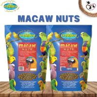 Vetafarm MACAW NUTS มาคอว์นัท (อาหารนกมาคอว์และนกปากขอขนาดใหญ่) มีโปรตีน กรดไขมัน วิตามินและแคลเซียม