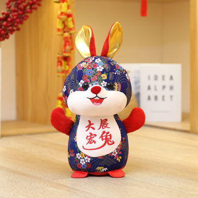 [COD] Dazhan Hong Rabbit Year Mascot Plush Toy National Style Bunny ของขวัญวันหยุดผ้าดอกไม้ตุ๊กตากระต่ายจักรราศี