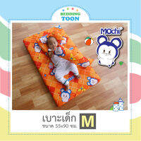 ที่นอนเด็ก เบาะเด็ก ที่นอนเด็กการ์ตูน ไซส์ M การ์ตูน Mochi ของใช้เด็กใยสังเคราะห์อย่างดี นอนสบาย ถอดซักได้ พร้อมส่ง