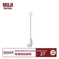 MUJI MUJI Dead End Washable Bottle Brush