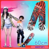 สเก็ตบอร์ด ผู้เริ่ม  เด็ก สเก็ตบอร์ดสำหรับเด็ก แฟชั่น สเก็ตบอร์ด 4 ล้อ skateboard 60cm convincing6