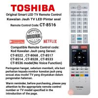 โตชิบา CT-8516ดั้งเดิมสมาร์ท LED จอแบนทีวีรีโมทคอนลพร้อม Netflix Player