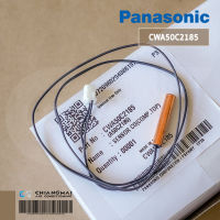 CWA50C2185 เซ็นเซอร์แอร์ Panasonic เซ็นเซอร์แอร์พานาโซนิค (คอยล์ร้อน) PANASONIC SENSOR COMPRESSOR TEMP TOP