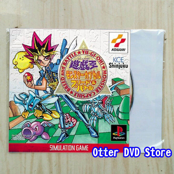 PS1 YU GI OH SONY Playstation 1 PSONE EUR 17,00 - PicClick DE