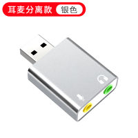 หูฟังอะแดปเตอร์หูฟัง USB คอมพิวเตอร์ถึง3.5มม. ไมโครโฟนไมโครโฟนสายโอนข้อมูลแบบท่อนไม้ในตัวเดียว PS4ไดรฟ์ฟรีเสียงภายนอกการ์ดเหมาะสำหรับ ASUS Acer Huawei สมาร์ทโฟนโน้ตบุ๊ค Dell Lenovo อุปกรณ์ชาร์จและทนทาน