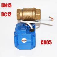 วาล์วไฟฟ้าใหม่เอี่ยม Dc12v Dn15 1/2,วาล์วไฟฟ้าทองเหลือง Cr 05ควบคุม5สายพร้อมคำตอบรับเชิงบวก