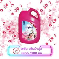 ปรับผ้านุ่มไฮยีน 3500 ml.Violet soft (สีม่วง)