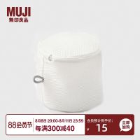 MUJI Muji MUJI Pad Mesh Laundry Net / Three-dimensional Protective Laundry Bag Laundry Bag Cleaning Bag