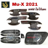 ⭐คุณภาพดี  เ้ากันรอย Mu-X 2021 เ้ารองมือเปิดประตู เ้าปีก Mu-X 2021 เคฟล่า โลโก้แดง มีการรัประกันคุณภาพ   อุปกรณ์เสริมรถจักรยานยนต์