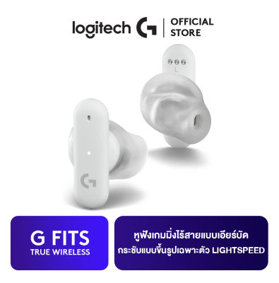 Logitech G FITS True Wireless Gaming Earbuds หูฟังเกมมิ่งแบบเอียร์บัด กระชับแบบขึ้นรูปเฉพาะตัว LIGHTSPEED + Bluetooth, ไมโครโฟนบีมฟอร์มมิ่งสี่ตัว (มีให้เลือก 2 สี)