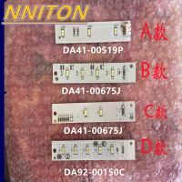 แถบไฟแบ็คไลท์ LED DA41-00519P DA41-00675J DA92-00150C เครื่องใช้ไฟฟ้าในบ้านอุปกรณ์ตกแต่งเครื่องปรับอากาศ