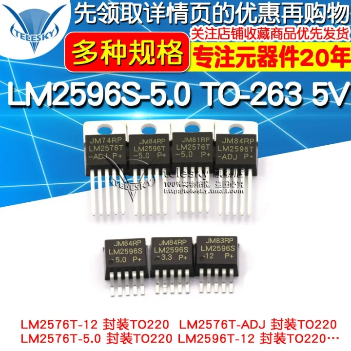 LM2596S 12 3.3 V - 5.0 ADJ LM2576 LM2596T step-down voltage regulator