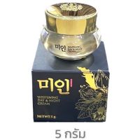 ? ครีมไข่มุกเกาหลี Gimmick ขนาด 5g. [ Best Price!! ]