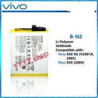 แบตเตอรี่ Vivo X50 5G V2001A2005 / X50 2004 B-N2 4200mAh รับประกัน 3 เดือน