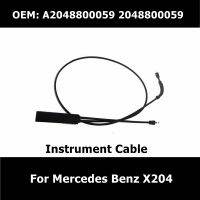 A2048800059สายอุปกรณ์รวมรถยนต์สำหรับ Mercedes Benz X204 C250รถอุปกรณ์เสริมรถยนต์ใหม่ C350 C63ถอดเซ็นเซอร์ออกซิเจน