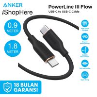 ANKER สายชาร์จ Type C to C to 100W Powerline III 0.9 เมตร 1.9 เมตร