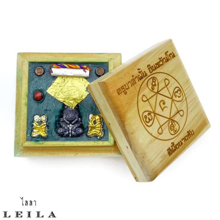 leila-amulets-สีผึ้งนางรับ-พร้อมตะกรุดนางรับ-ตลับใหญ่