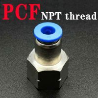 PCF Pneumatic Quick Connector American Standard NPT Internal Thread N1/8 N1/4 N3/8 N1/2 PU Hose Air Pipe 4 6 8 10 12mm 6-NPT1/4 Pipe Fittings Accessor