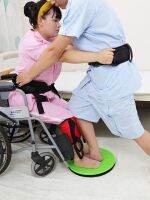 ✟❣▧ Rotating shift plate stroke hemiplegia bed care for the disabled turntable portable easy to operate