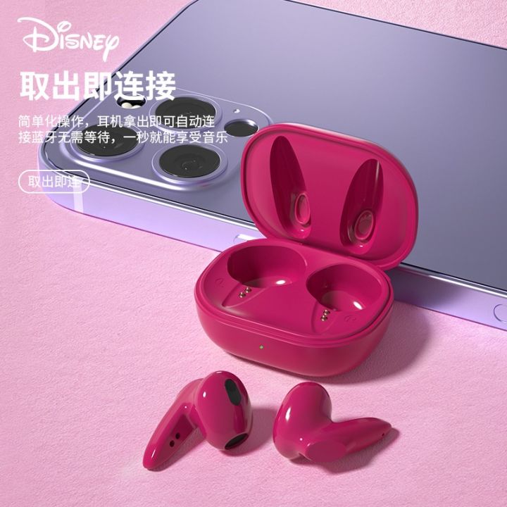สีชมพู-หูฟังเกมมิ่ง-หูฟัง-ดิสนีย์-หูฟังบลูทูธ-มิกกี้เมาส์-หูฟังบลูทูธไร้สาย-สีชมพู-หูฟังเกมส์มิ่ง-หูฟังมีไมค์-disney-lotso-mickey-mouse-true-wireless-bluetooth-inear-gaming-earbud-tws-original