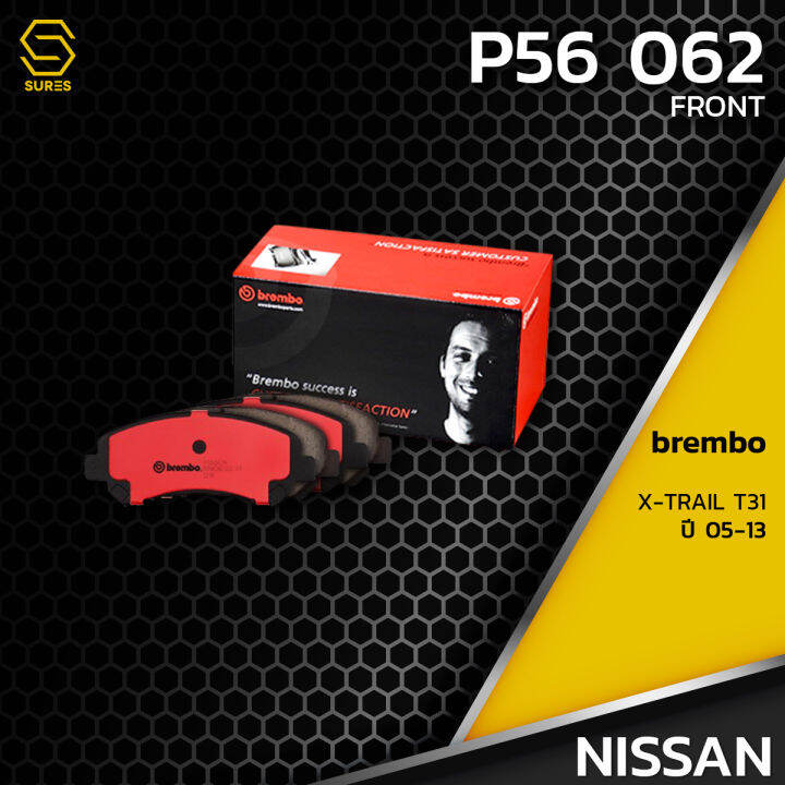 ผ้า-เบรค-หน้า-nissan-x-trail-t31-05-13-brembo-p56062-เบรก-เบรมโบ้-นิสสัน-เอ็กซ์เทรล-d1060et01a-gdb3467-db1946