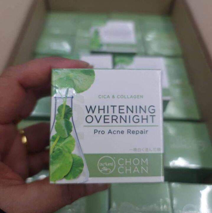 ครีมใบบัวบก-ครีมชมจันทร์-cica-amp-collagen-whitening-overnight-pro-acne-repair-ของแท้-100-ปริมาณ-12-g