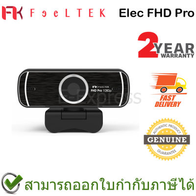 Feeltek Elec FHD Pro Webcam 1080P กล้องเว็บแคม ของแท้ ประกันศูนย์ 2ปี