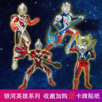 Jed Diga Ultraman ของเล่นทำมือ Zeta Obusero Aix super action doll ตุ๊กตาหลายข้อต่อ