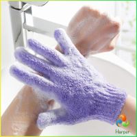 Harper ถุงมืออาบน้ำ ถุงมือขัดผิวอาบน้ำ ขจัดเซลล์ผิวเก่า พร้อมส่ง Glove-style bath towel