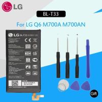 LG แบตเตอรี่ สำหรับ LG Q6 M700A M700AN M700DSK M700N BL-T33 3000mAh โทรศัพท์เดิมแบตเตอรี่ + เครื่องมือ