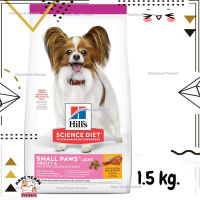 ?Lotใหม่ พร้อมส่งฟรี? Hills Science Diet Adult Light Small Paws dog food อาหารสุนัขพันธุ์เล็ก 1-6 ปี ไขมันต่ำ สุนัขทำหมันลดน้ำหนัก ขนาด 1.5 kg.  ✨