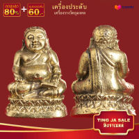 จี้พระ พระสังกัจจายน์ เนื้อทองเหลือง ขนาด2.5x1.5cm เครื่องประดับมงคล นำโชค อำนาจ วาสนา