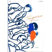 จัดส่งทันที Tangerine เปล่า เปลือง เชื่อง ช้ำ