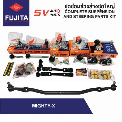 ชุดลูกหมาก คันชักคันส่ง ช่วงล่างทั้งคัน TOYOTA MIGHTY-X โตโยต้า ไมตี้เอ็กซ์  STEERING AND SUSPENSION PARTS