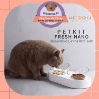 PETKIT FRESH NANO (DOUBLE) ชามอาหารปรับองศาแบบ 2 ถ้วย