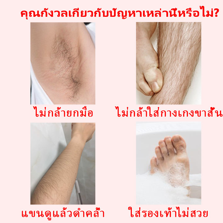 hemeiel-เม็ดแว๊กซ์ขน-มูสกำจัดขน-cosmic-หนึ่งขูดทำความสะอาด-ไม่มีสารตกค้าง-ไม่มีร่องรอย-คืนผิวเนียนอ่อนเยาว์ให้คุณ-เสปรย์กำจัดขน